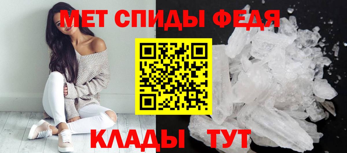 Амфетамин 98% Нефтекамск