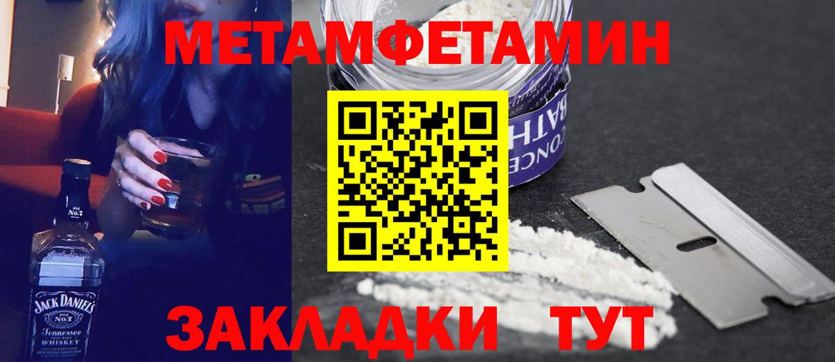 АМФЕТАМИН  Вход с VPN  Нефтекамск  Амфетамин Розовый 