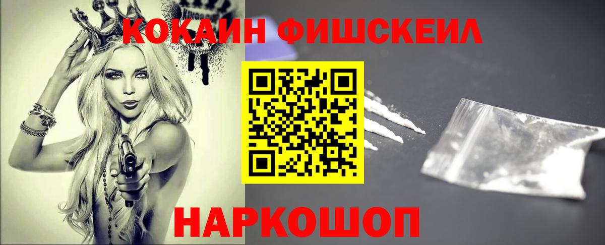 COCAIN Эквадор Нефтекамск