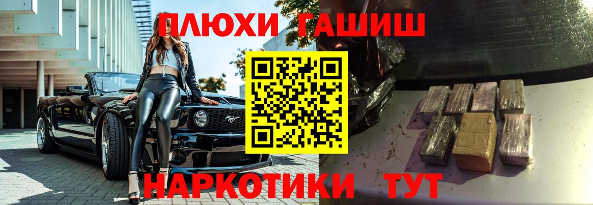Гашиш Ice-O-Lator  ГАШИШ индика сатива  Нефтекамск  ГАШ  Вход с VPN 