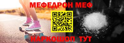 МДМА Волжский