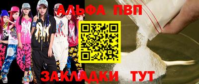 дурь Волгодонск
