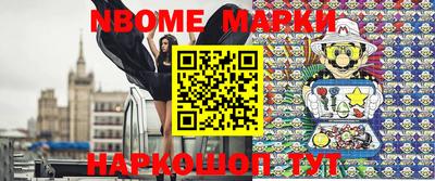 МДМА Волжский