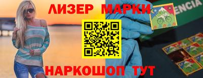 дурь Волгодонск