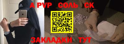 дурь Волгодонск