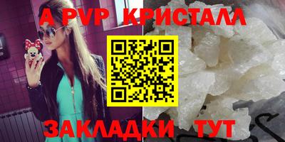 МДМА Волжский