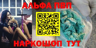 МДМА Волжский