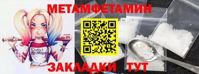 МДМА Волжский