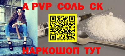 МДМА Волжский