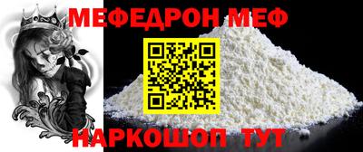 МДМА Волжский