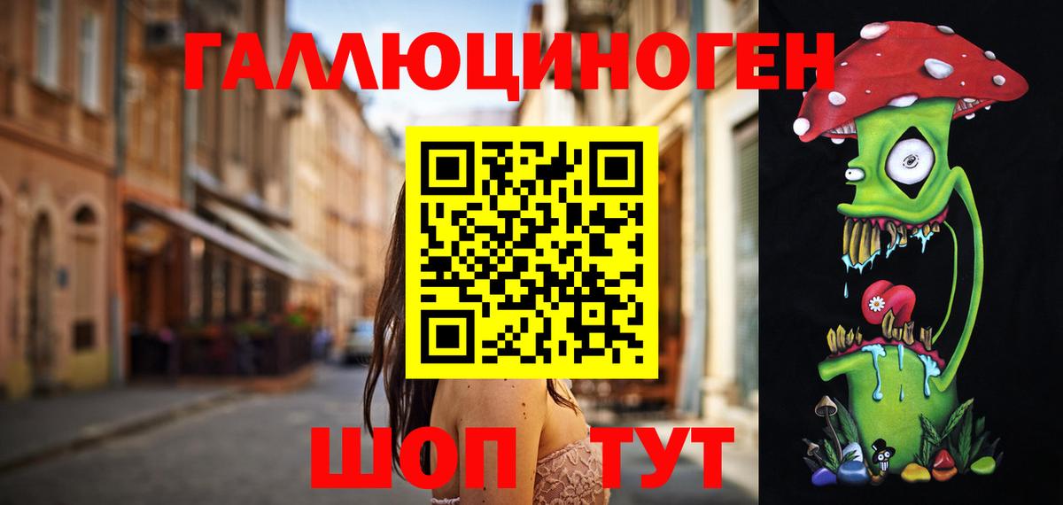 Галлюциногенные грибы Cubensis  Псилоцибиновые грибы MAGIC MUSHROOMS  Нефтекамск  Вход с VPN 