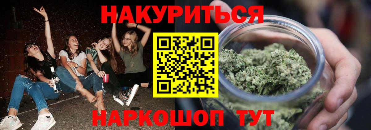 Бошки Шишки White Widow  Бошки Шишки LSD WEED  Вход с VPN  Нефтекамск  Канабис SATIVA & INDICA  Шишки марихуана THC 21% 