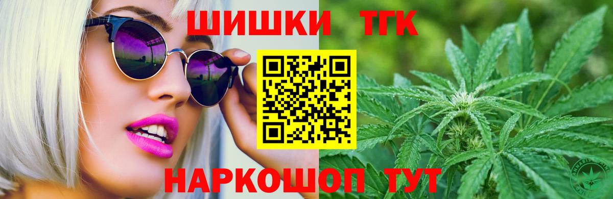 Каннабис индика Нефтекамск